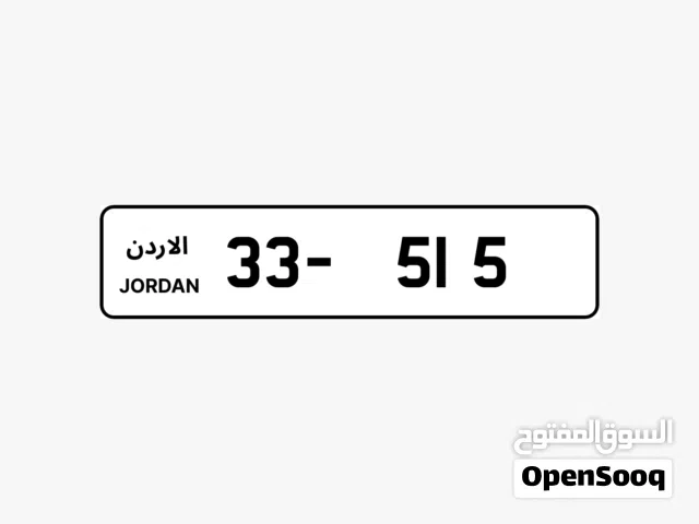 ثلاثي تكرار مميز 515 -33