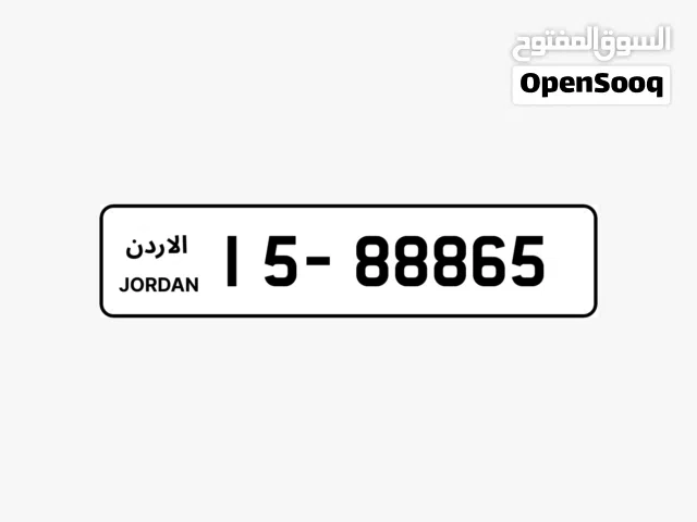 رقم مميز وملفت