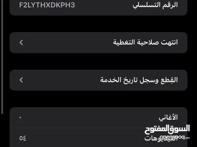 Apple iPhone XS Max 64 GB in Salt