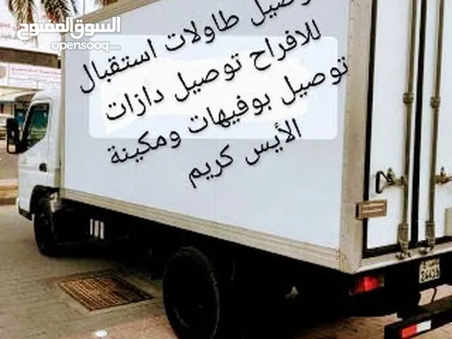 نقل اغراض ونقل مخيمات وملحقاته بجميع محافظات الكويت