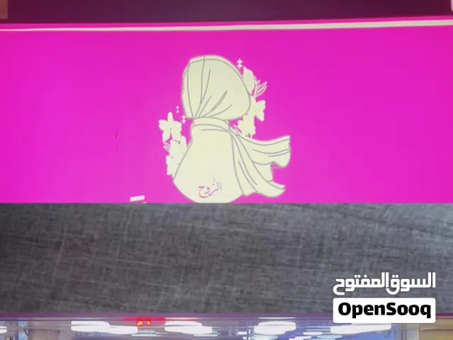 قارمه محل تجاري