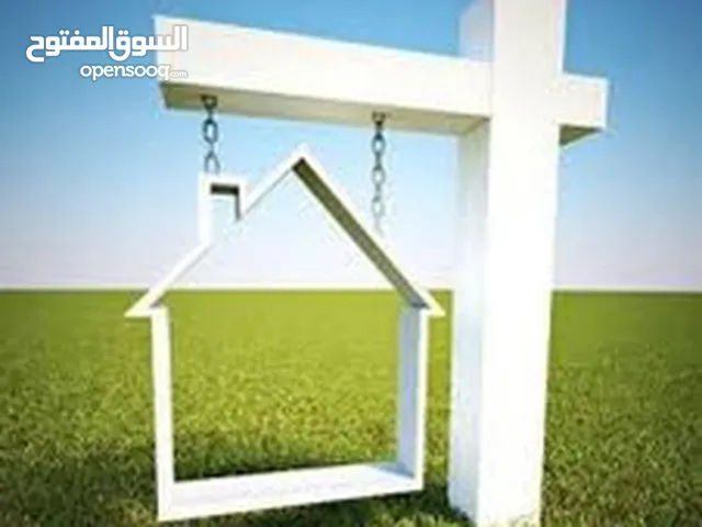 Residential Land for Sale in Basra Maqal