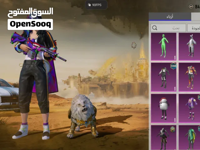 حساب ببجي ربي يبارك