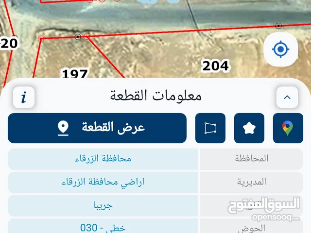 قطعة ارض للبيع في جريبا اسكان الممرضين
