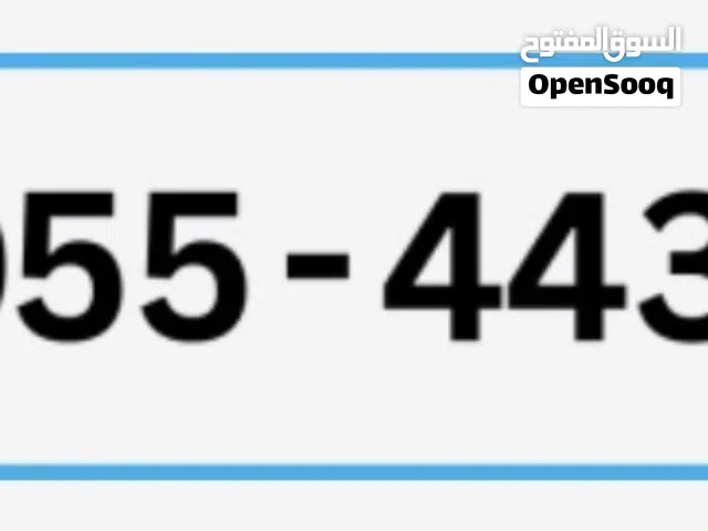 VIP Du Number