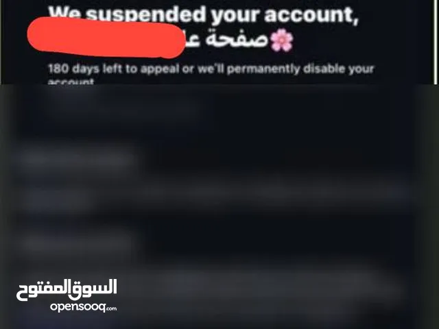 استعادة حساب إنستغرام بسرعة وبطريقة رسمية