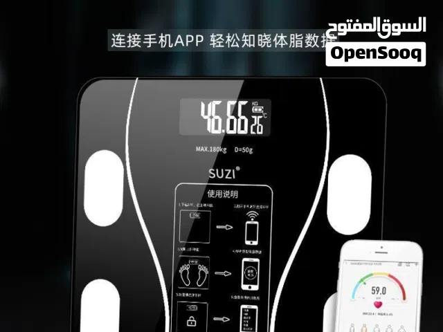 ميزان ذكي رقمي متابعة أدق لصحتك. شاهد الوصف:
