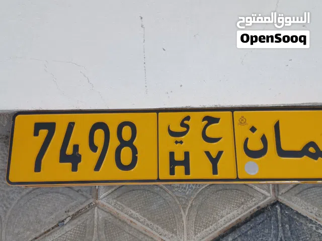 رقم رباعي للبيع