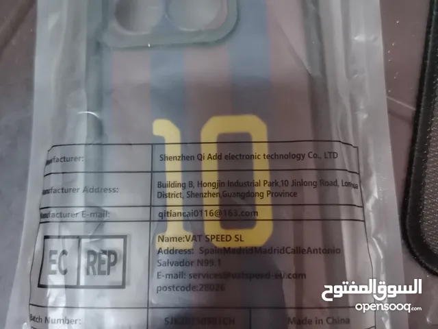 كافر جوال honor