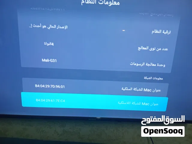 تلفزيون National Sonic 43 inches مستعمل استعمال مدة قصيرة بحالة جيده