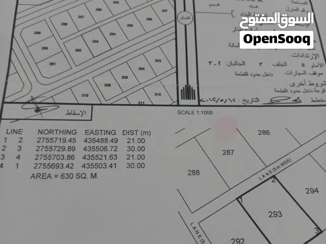 قطعة أرض  في مرير المطاريش للبيع