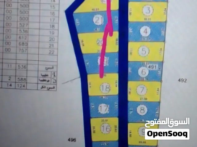 500 متر للبيع بالموقر النقيره حوض البويضه محدده منفعه مشتركه فقط 8500 د. فقط للسكن وواصل خدمات
