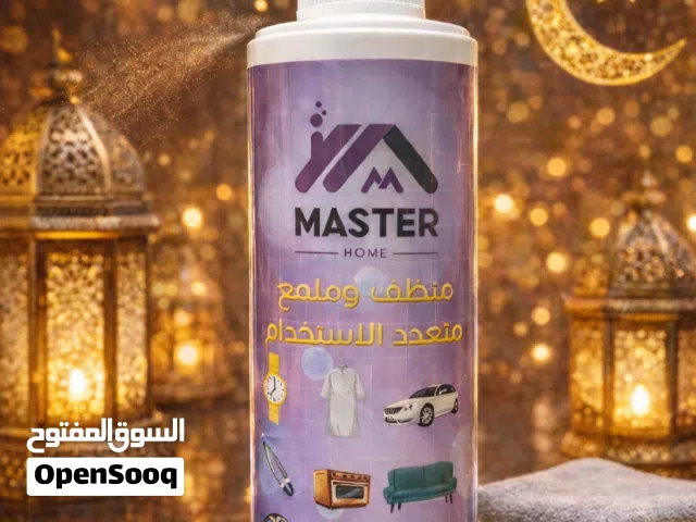 مرش يزيل اي بقعة من القمصان!!