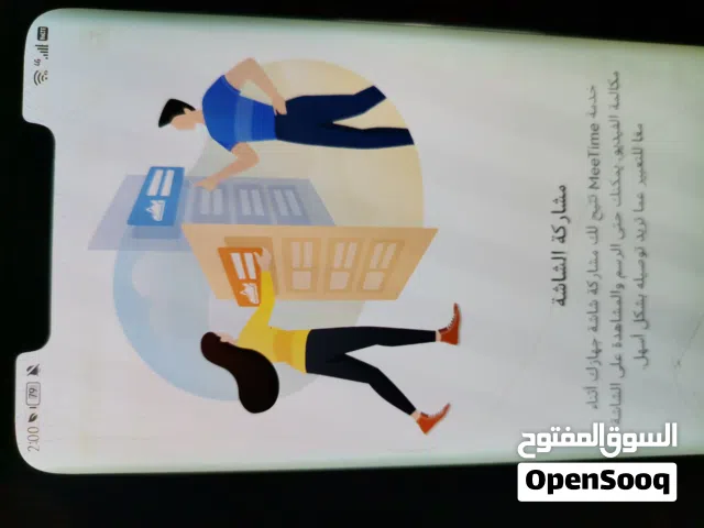 هواوي ميت 20برو
