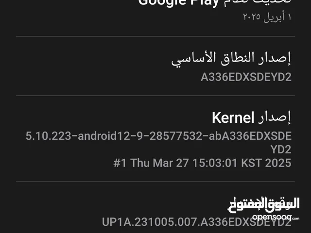 Samsung Galaxy A33 5G 128 GB in Amman