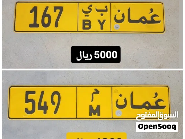 رقم ثلاثي للبيع 167 رقم ثلاثي للبيع 549