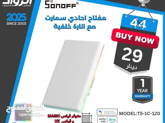 مفتاح انارة ذكي سونوف sonoff smart wifi switch