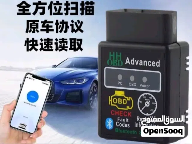 جهاز فحص السيارات OBD2 دبل بورد للاعطال وازالة الكود وقراءات الحساسات