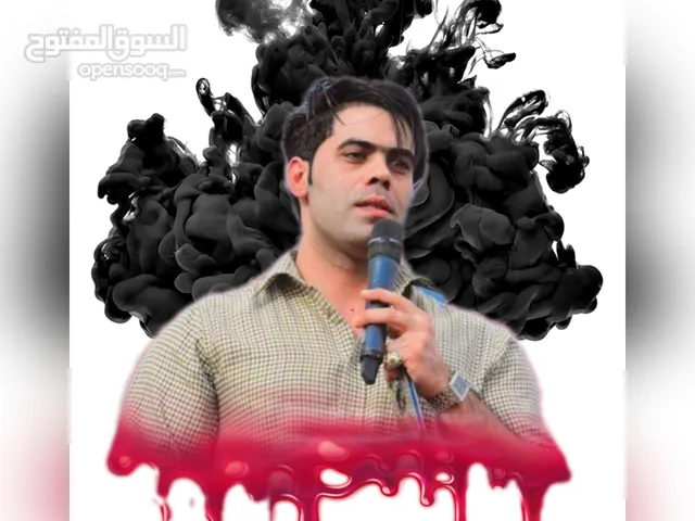 يوسف