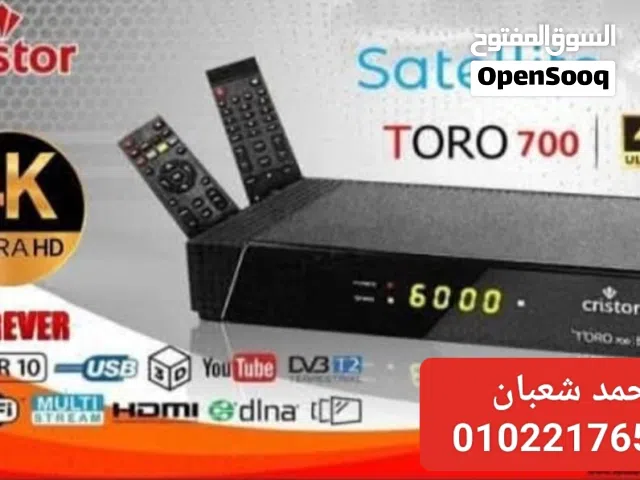  Other Receivers for sale in Giza