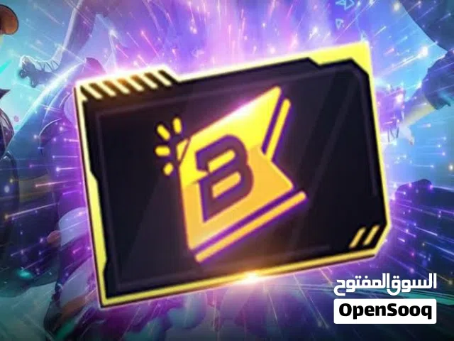 السلام عليكم متوفر تصريح بويا باس متوفر كمية رفع وقتي يوصلك عالبريد