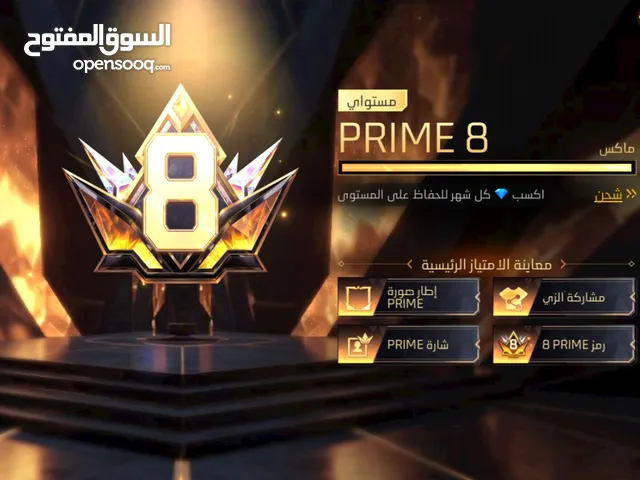 Free Fire Accounts and Characters for Sale in Muscat