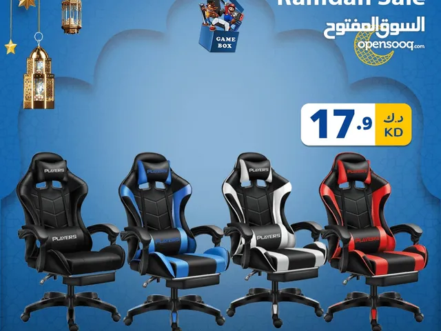Gaming PC Gaming Chairs in Hawally