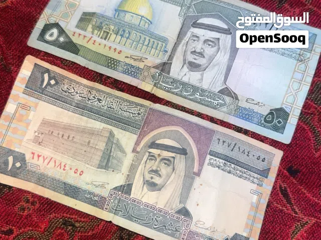 فلوس الملك فهد على السـوم