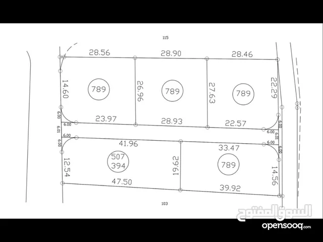 Residential Land for Sale in Al Karak Al-Rabba