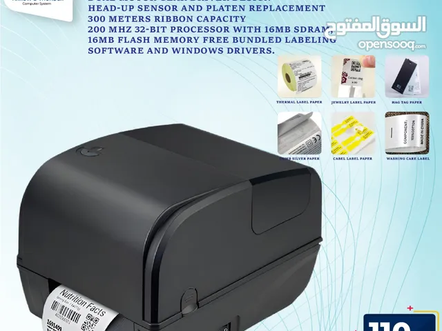 طابعة ليبل Label Printer بافضل الاسعار