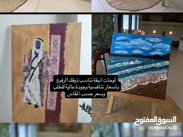 لوحات رسم انيقة