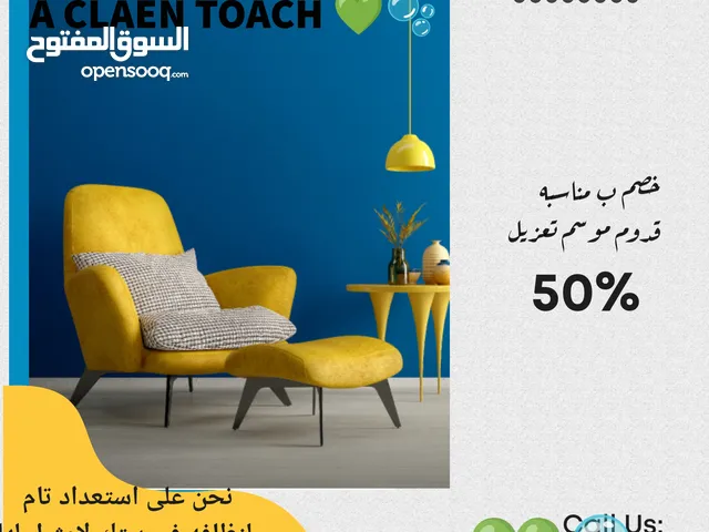 نعمل بلمسة راقيه مع كادر عمل متدرب إناث وذكور حسب طلب  نعمل مع الشركات والبنوك باحترافيه عاليه جوده