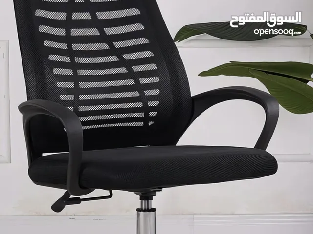 كرسي مكتب جديد قابل للانزال والارتفاع