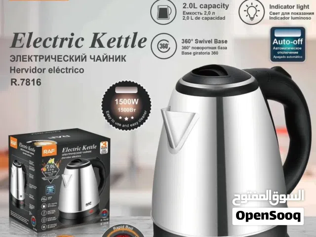 غلاية ماء سخان ستيل 2 لتر غلايه الماء ستانلس مع قاعده منفصله  RAF Electric Kettle سخانة سخان
