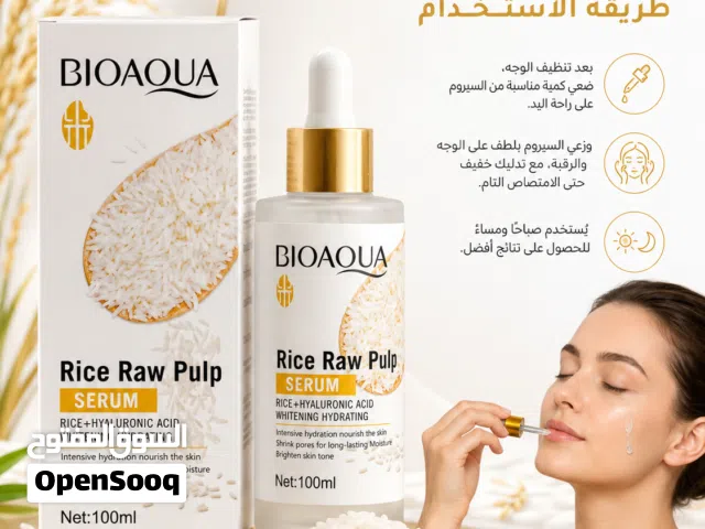 من شركة BIOAQUA