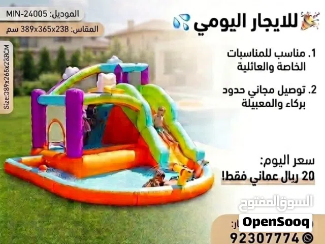 العاب مائيه و زحليقه