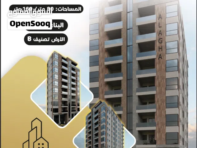 160 m2 4 Bedrooms Apartments for Sale in Bethlehem AlWalaja