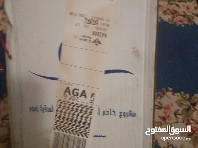 بيدو ماء زمزم