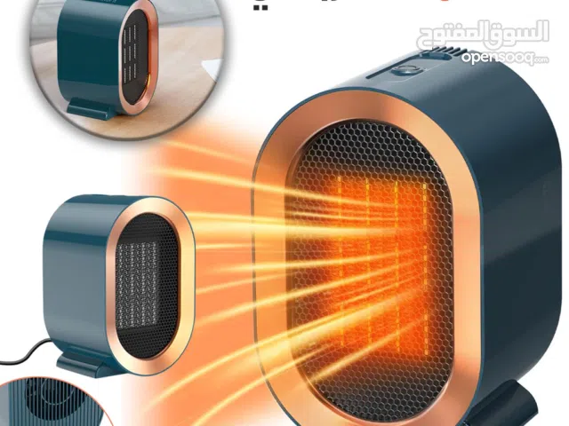 Chauffage soufflant rapide 1200 W idéal pour la maison ou le bureau – سخان كهربائي محمول