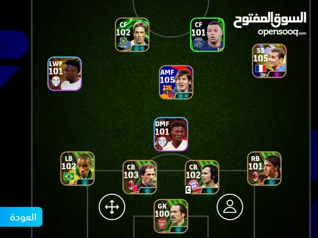 PES Accounts and Characters for Sale in Baghdad