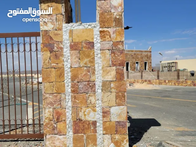 تلبيس حجر.