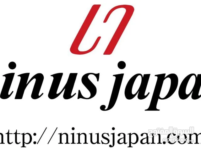 the brand name ninus japan