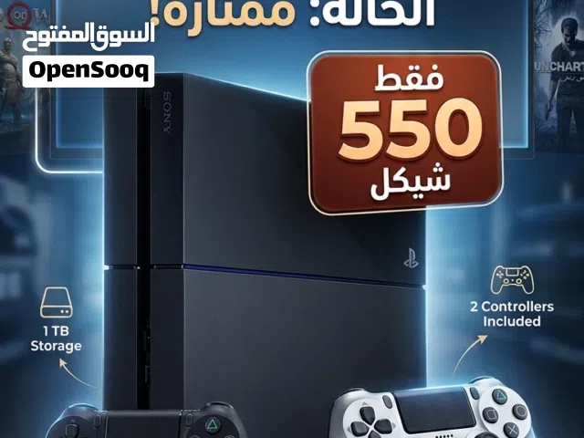 PlayStation 4 PlayStation for sale in Qalqilya