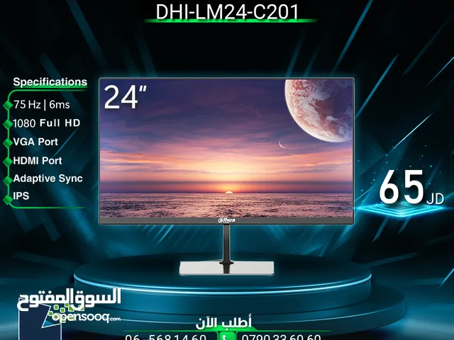 شاشة داهوا 24 انش 1080 Dahua Monitor