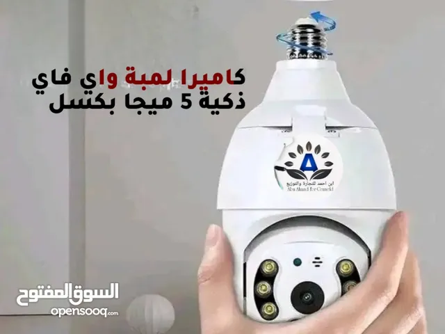 كاميرات ابو لمبة واي فاي تحفظ لاذاكرة وتشاهد وتراجع التسجيلات من جوالك بدون نت شهرين كاميلن نطاق واس