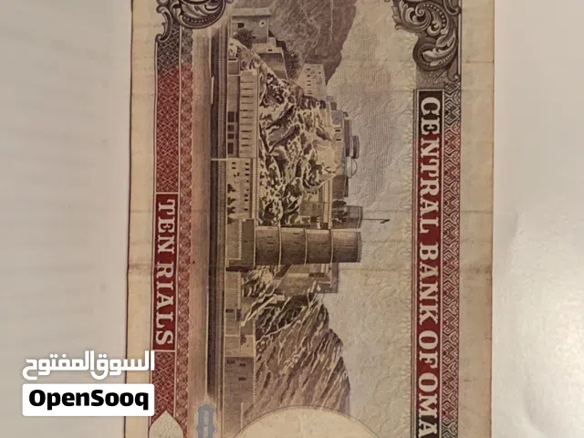 عملة عمانية نقدية نادرة