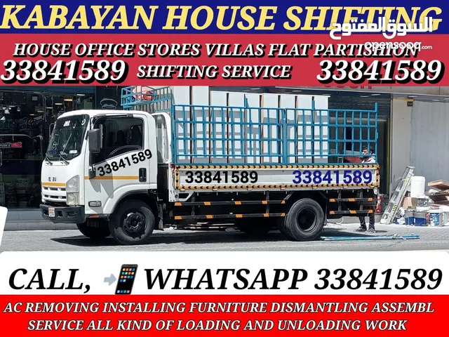 HOUSE SHIFTING LOW PRICE ALL KINDS OF DELIVERY SERVICE ALL OVER BAHRAIN
