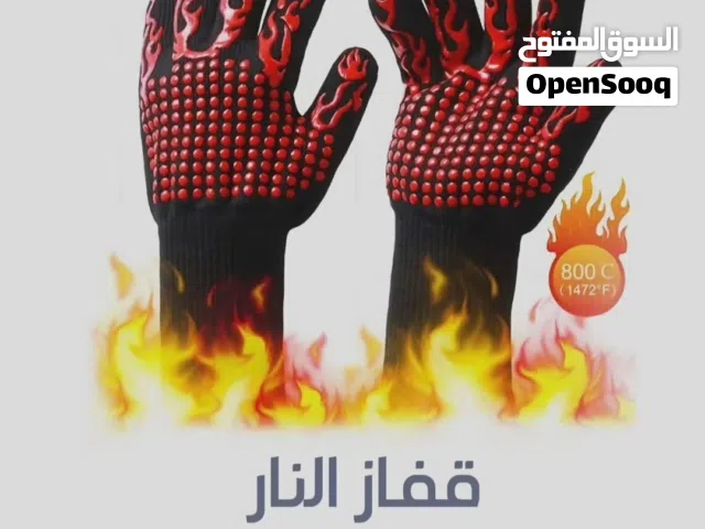 مستلزمات الرحلات