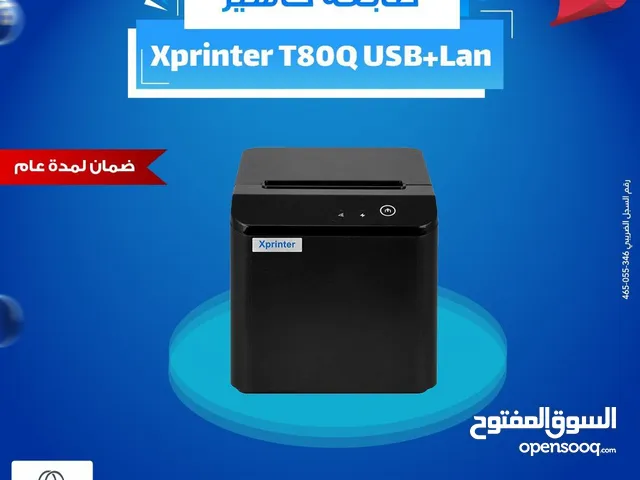 Xprinter t800q usb +lan طابعه فواتير