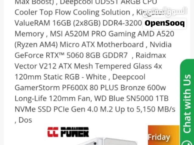 PC Gaming مواصفات ممييزه بسعر مميييز لفترى محدووده